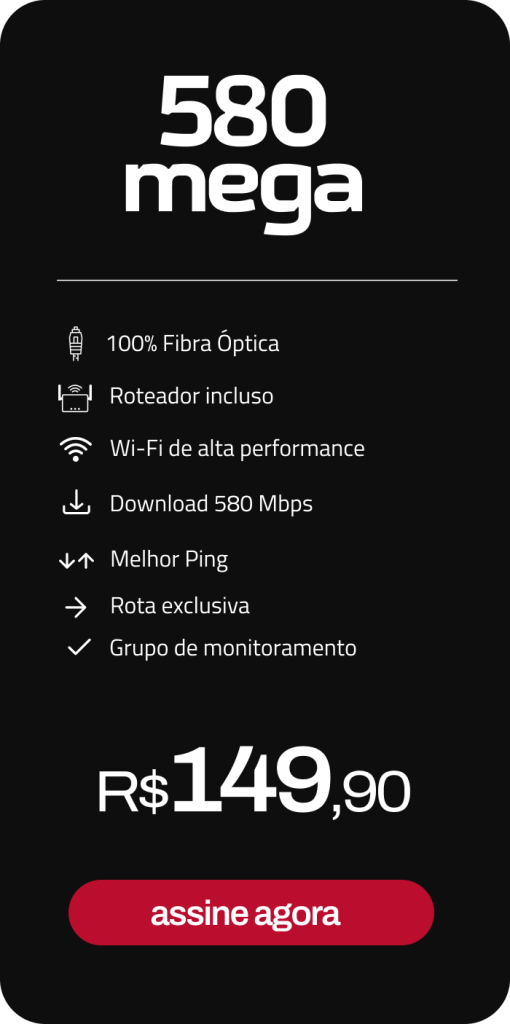 580 MB